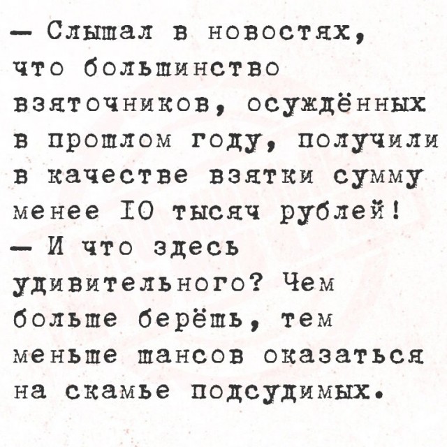 Так себе картинки 11.05.25