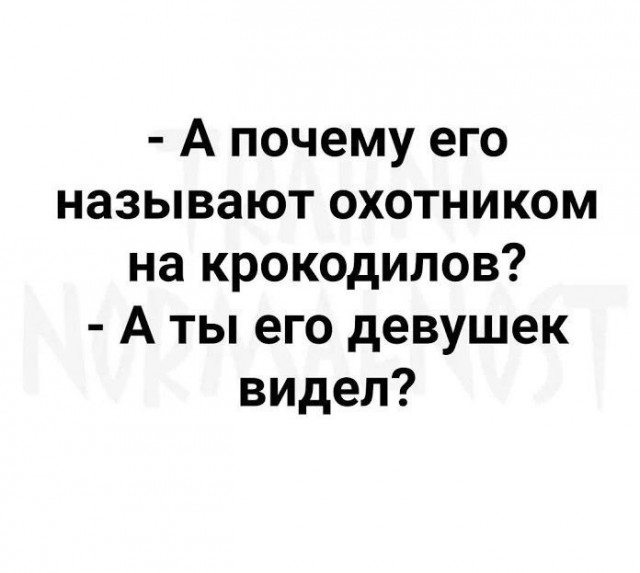 Завалялось тут случайно немного забавных картинок