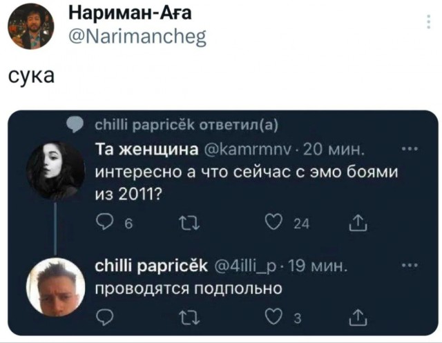 Юмор в буквах за день и шесть ног