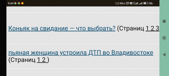 Коньяк на свидание — что выбрать?