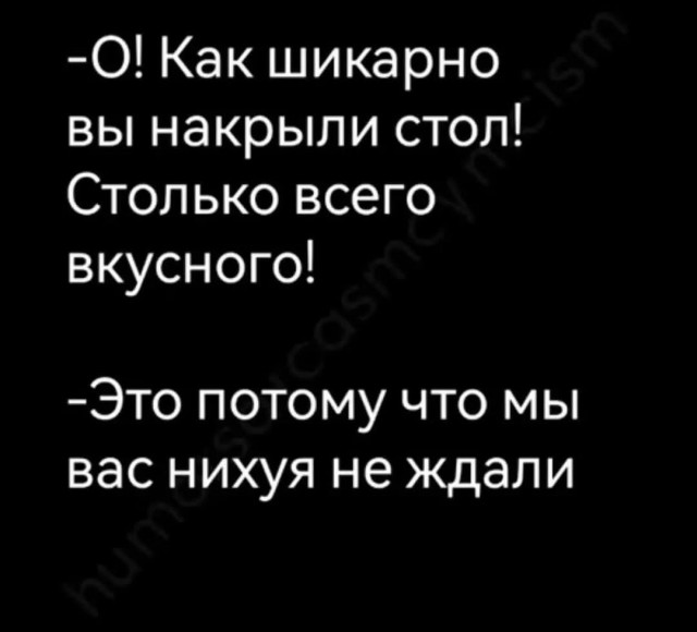 Маленькая пятница 11.06
