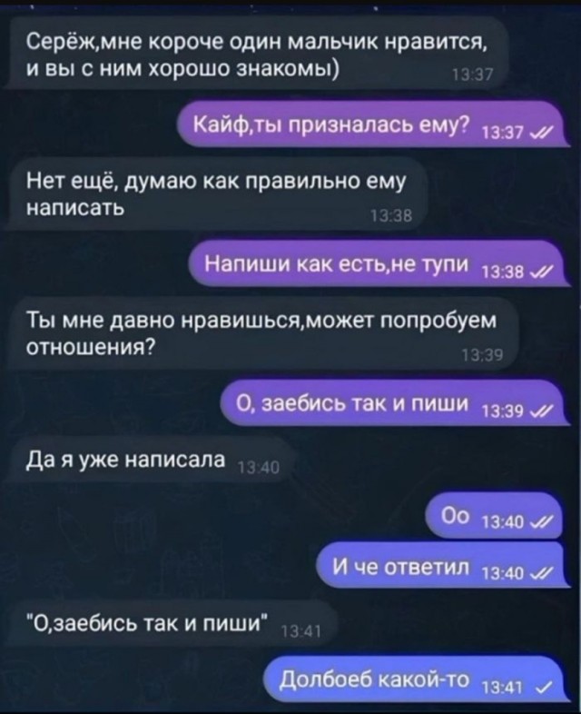 Так себе картинки 14.06.25