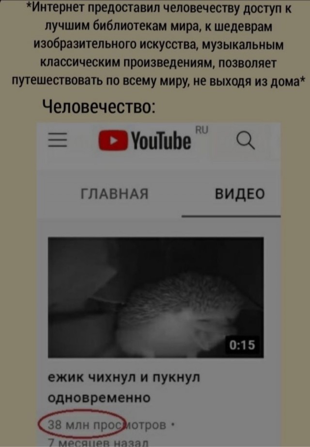 Маленькая пятница 9.07