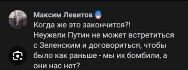 БПЛА ударили по Сочи