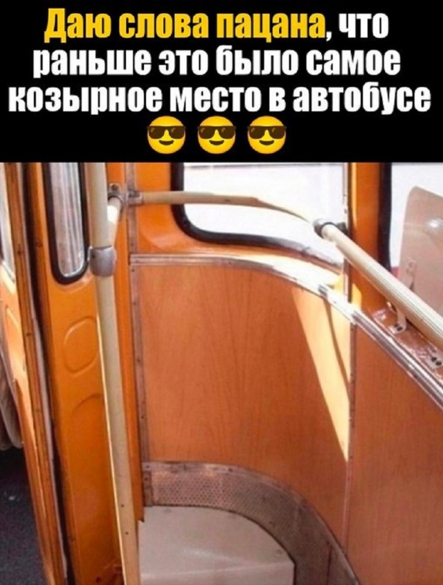 Так себе картинки 28.08.25