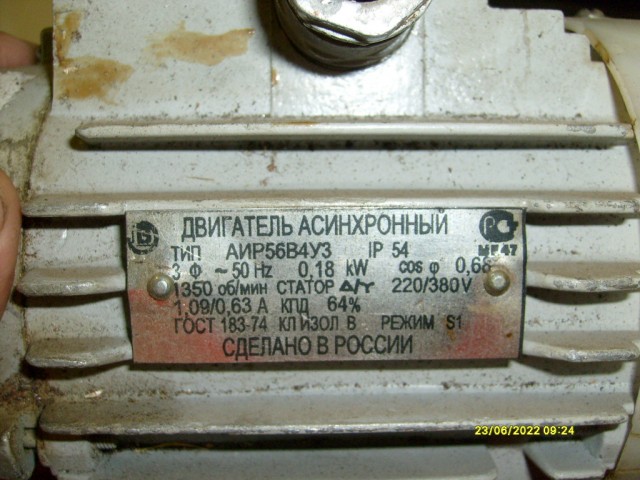Железнодорожный переезд