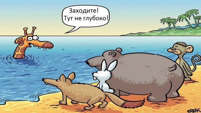 Учит мама, учит мама