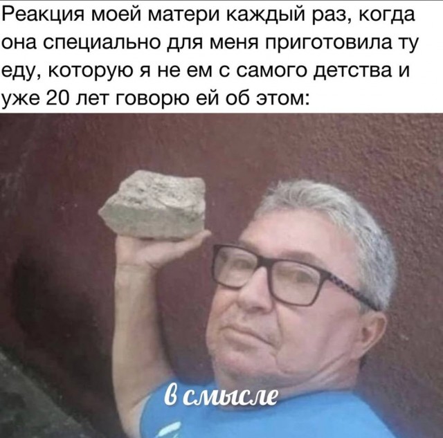 Картинки для деградации 61 (разной степени свежести)