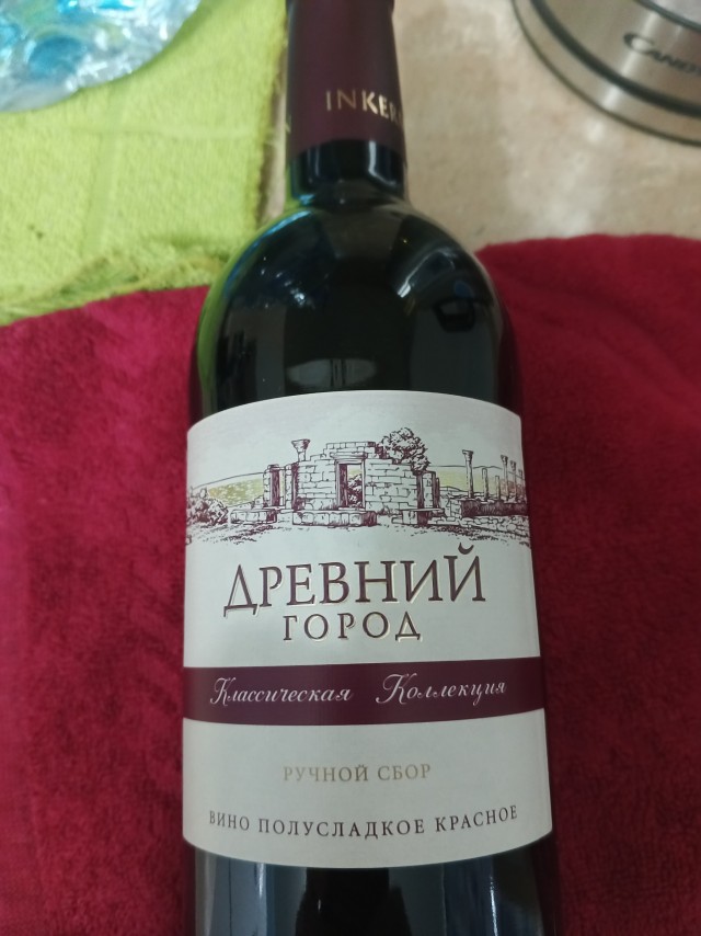 Вино крыма