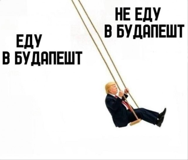 Трамп отменил встречу с Путиным