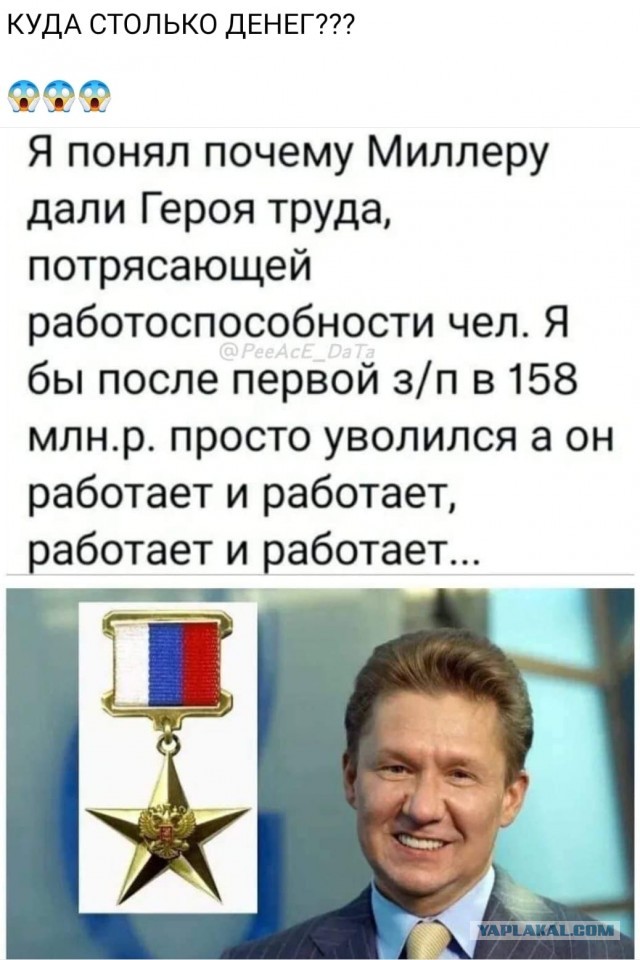 Газ больше не в моде: жители башкирских деревень массово отключают отопление и предпочитают дрова