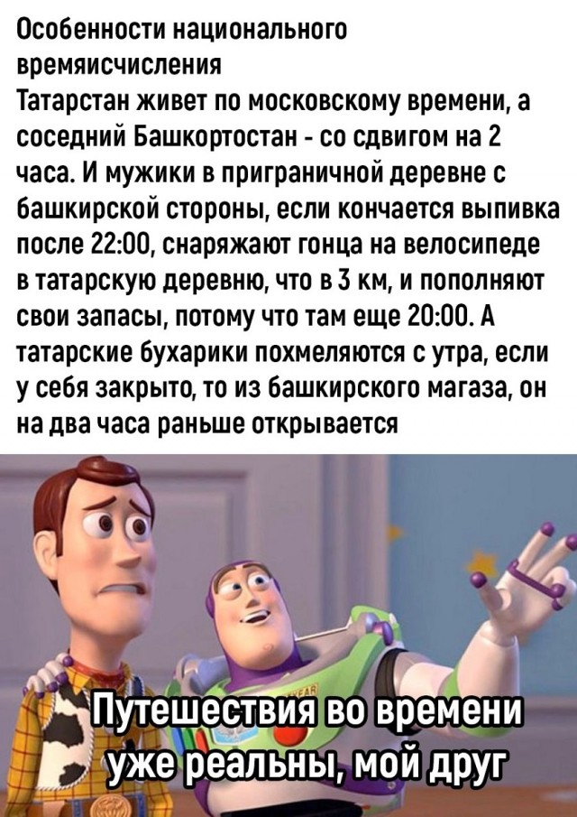 Так себе картинки 02.11.25