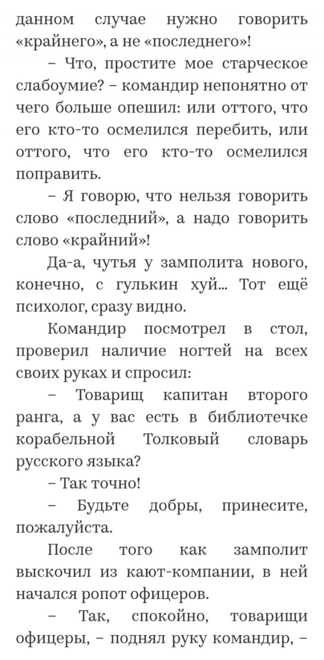 Просто напоминаю