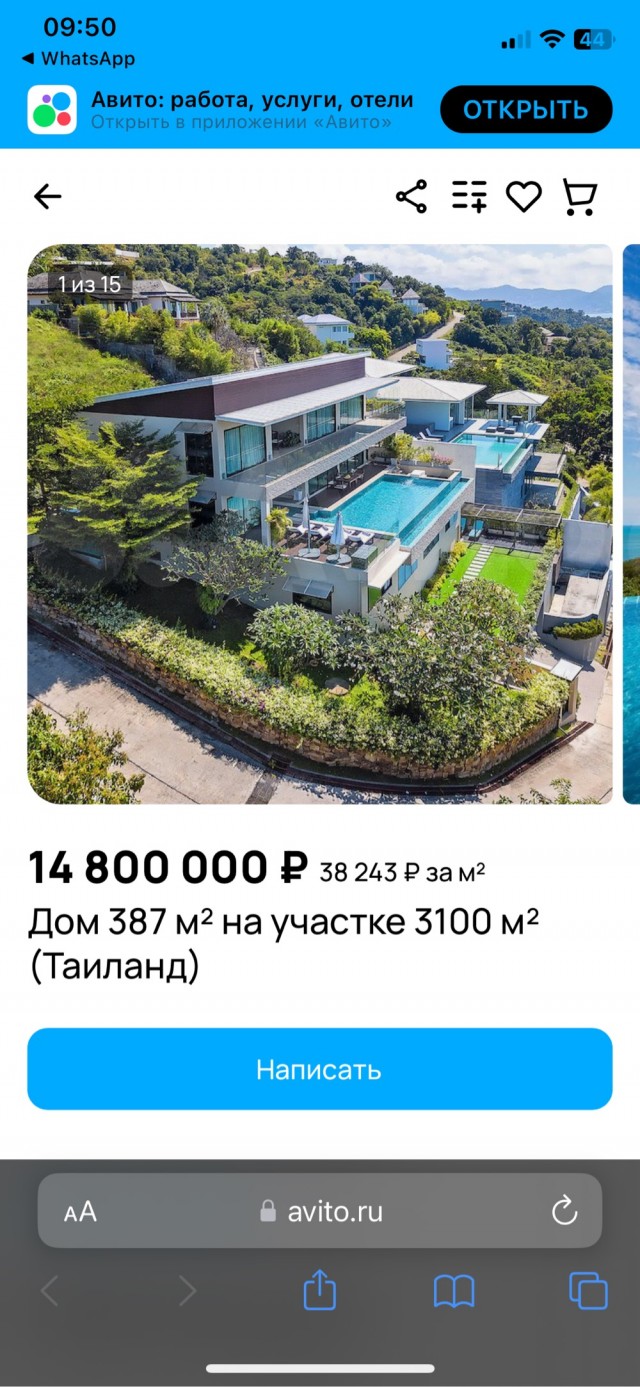 Обстановка на рынке недвижимости