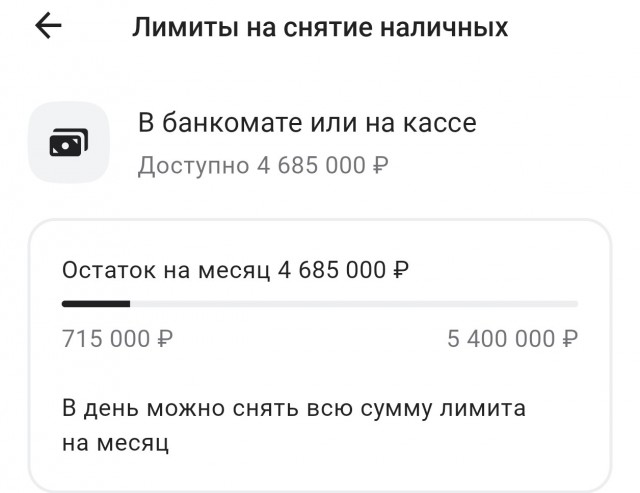 Кто уже сталкивался?