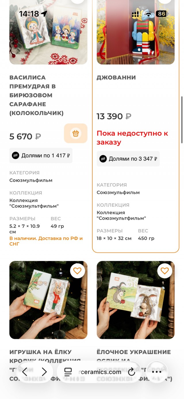А вот ностальгическая...