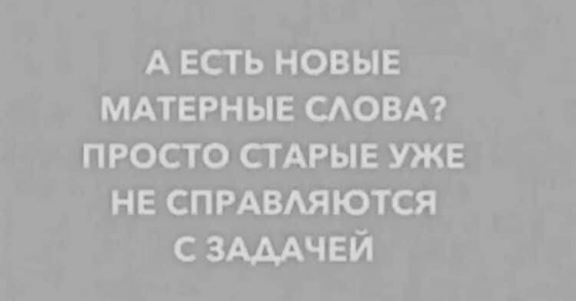 «Жопа» всё-таки разрешена в России
