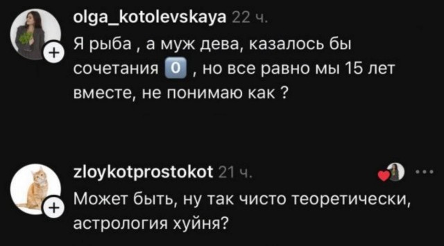 Пятничные картинки
