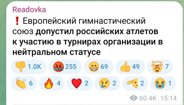 Российским атлетам вернули флаг и гимн
