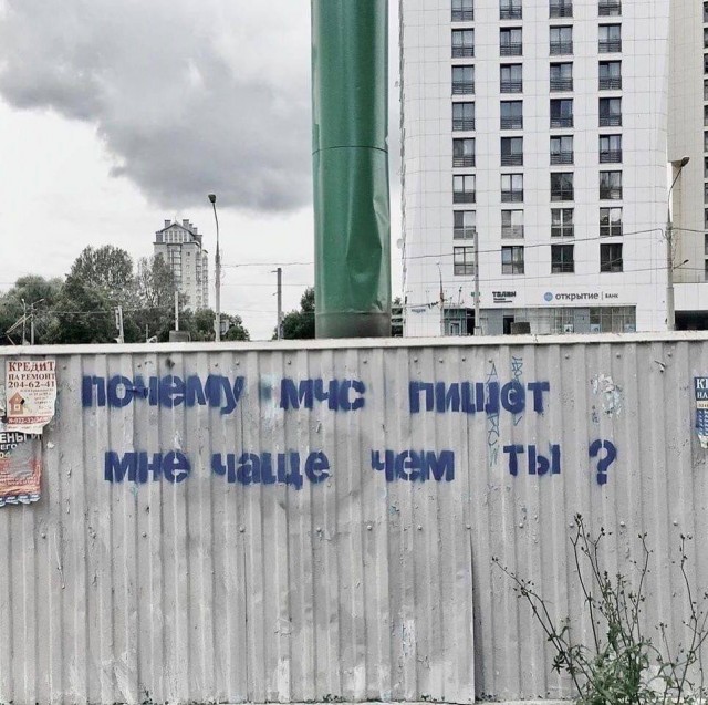 Уличное творчество-5