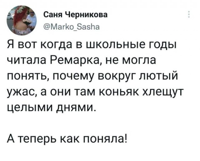 Веселые картинки в понедельник (15.12)