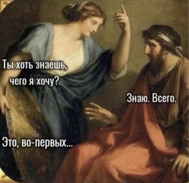 Картиночки, баянчики 16 декабря