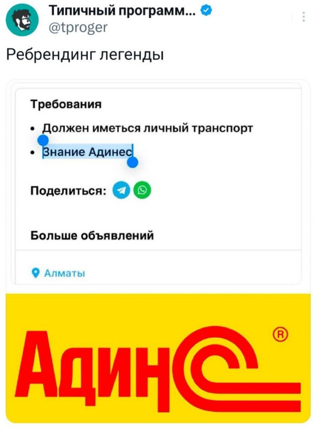 Четверговые картинки