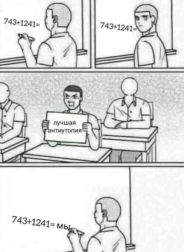 Литературный дегрономикон