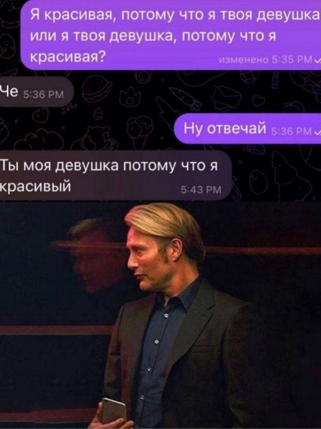 Деградация