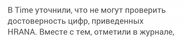 Time: более 200 человек погибли во время беспорядков в Тегеране