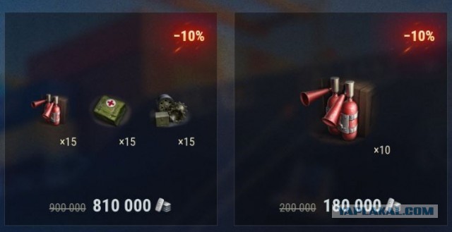 Wargaming 63
