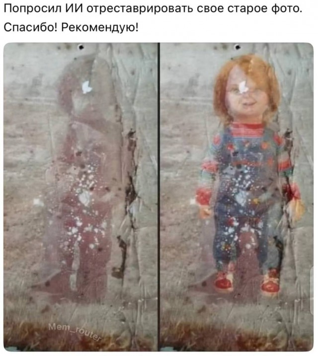 Осторожно, ИИшница!