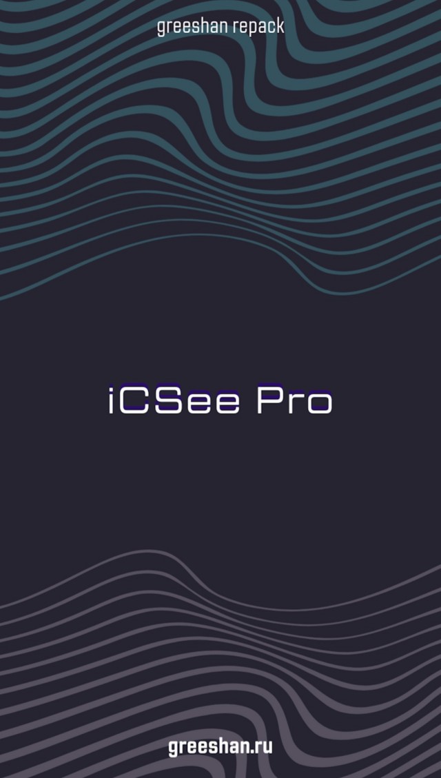 Кто пользуется iCSee/XMEye?