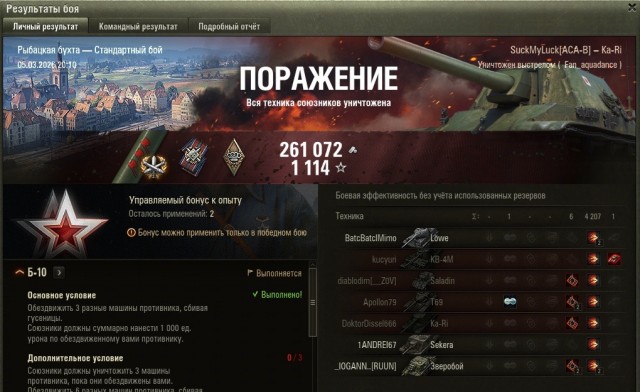 Wargaming 63