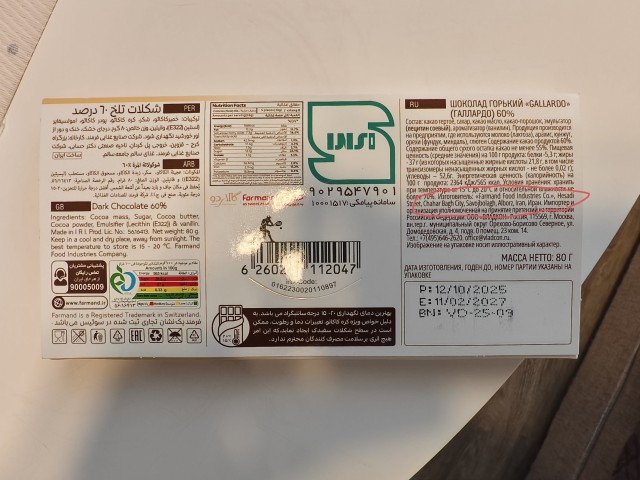 Иран переходит к полномасштабной войне: КСИР запускает тяжёлые ракеты