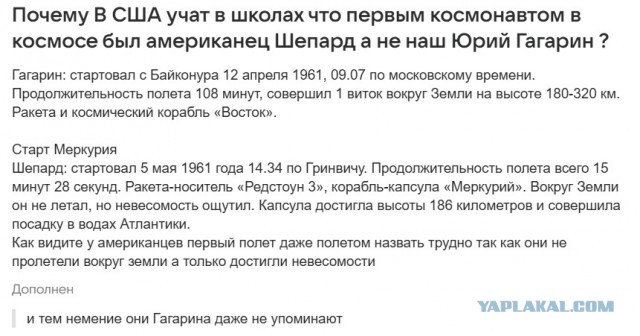 72% опрошенных россиян не верят в высадку американцев на Луну в 1969 году