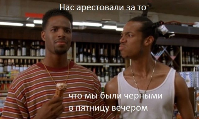 Рыжего арестовали