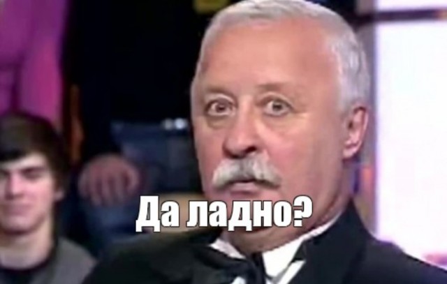 Вражеская птица сбита.