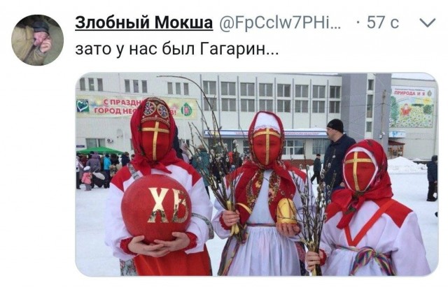 Очередное дно пробито
