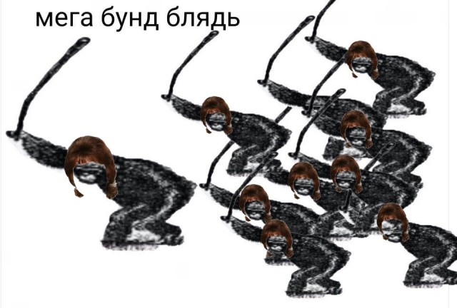 Боня говорящая