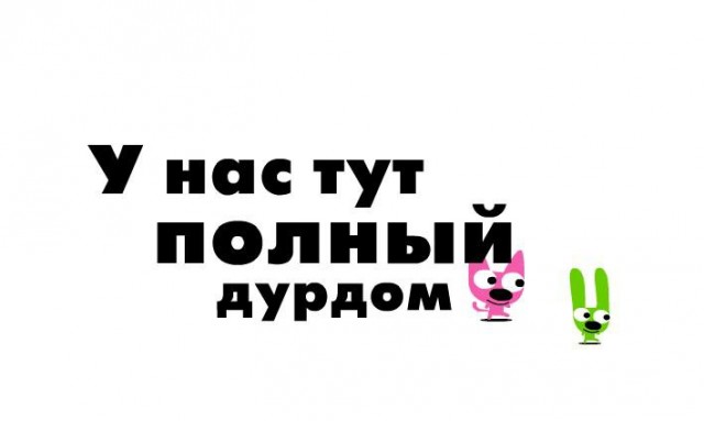 Картинки для деградации 195 (разной степени свежести)