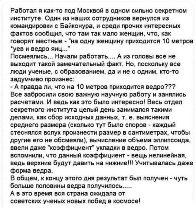 Веселые картинки в пятницу (15.05)