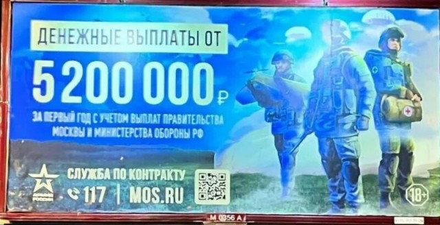 Атака дронов на Химки