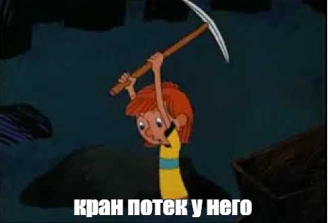 Все достало(