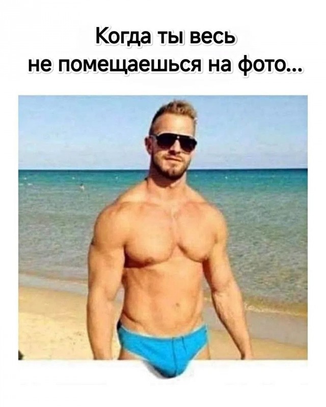 Забавные и не очень скромные картинки-35