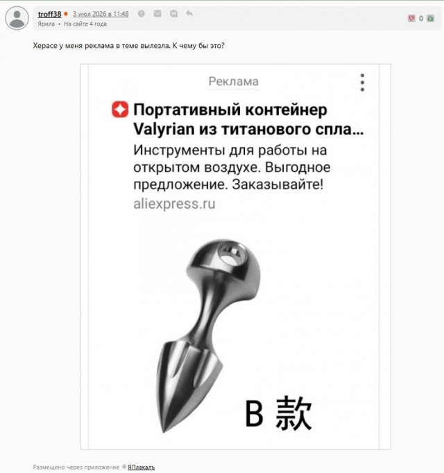 17 восковых знаменитостей — просто поржать