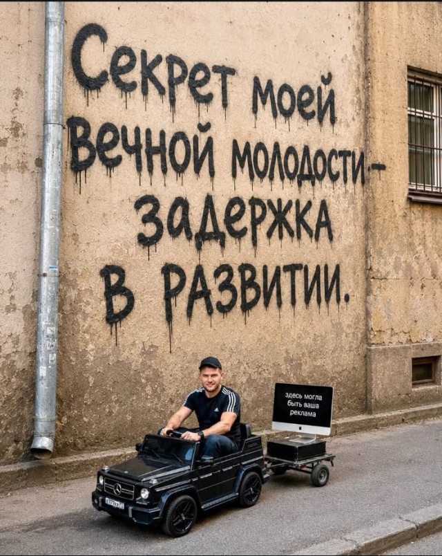 Отсутствие морально этических норм Vol.85