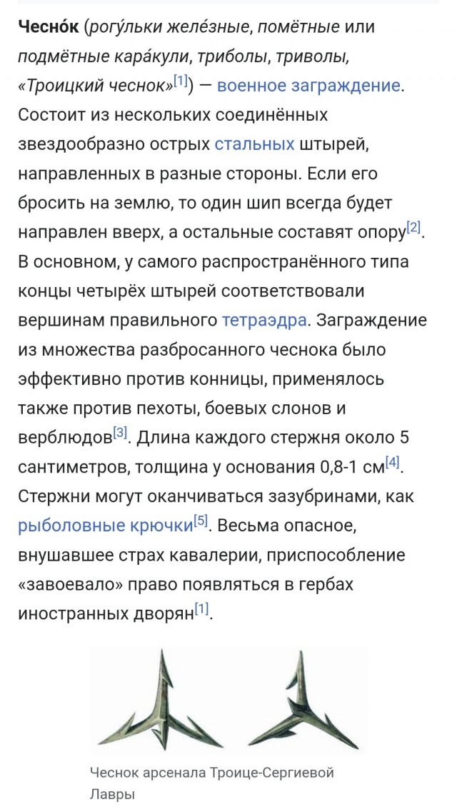 Специнструмент для авто продается на Яндексмаркете