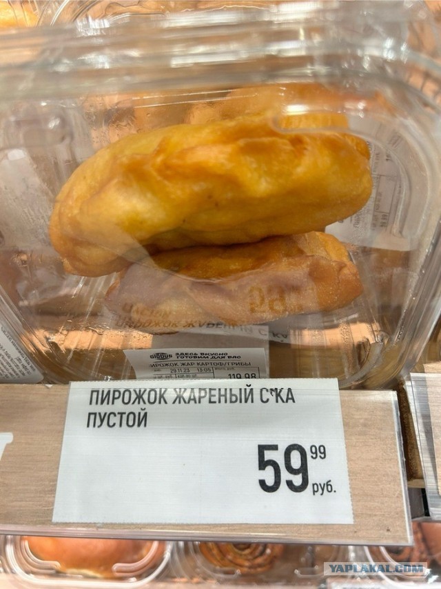 Повар из интернета
оставила московский
ресторан без шести
тысяч пирожков и денег