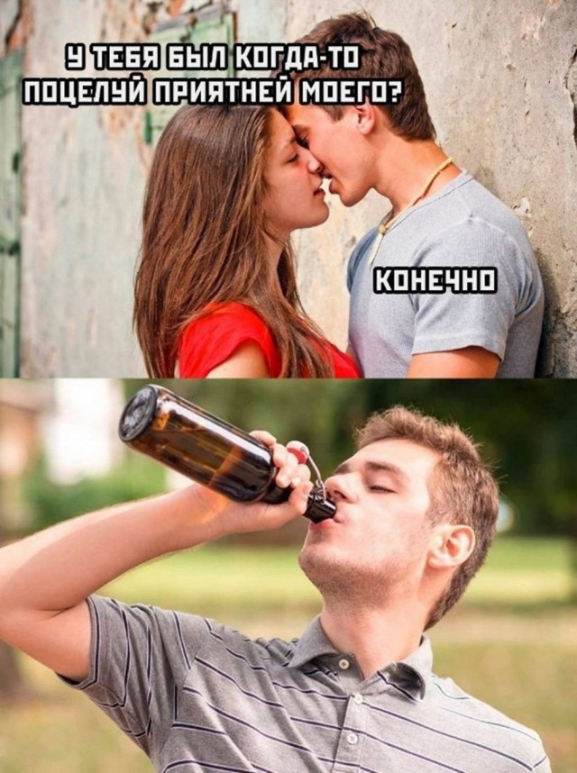 Забавные и не очень скромные картинки-38